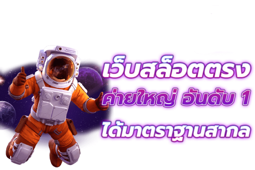 Raven24 ทางเลือกใหม่แห่งการเดิมพัน เปิดประสบการณ์เหนือระดับ